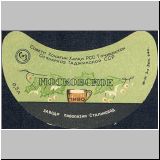 duschambeins (62).jpg